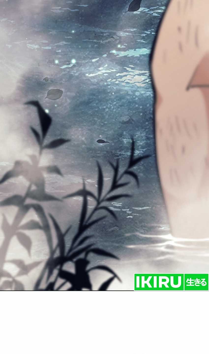 Weapon-Eating Bastard Chapter 29 - halaman 64