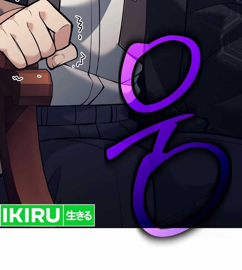 Weapon-Eating Bastard Chapter 3 - halaman 19