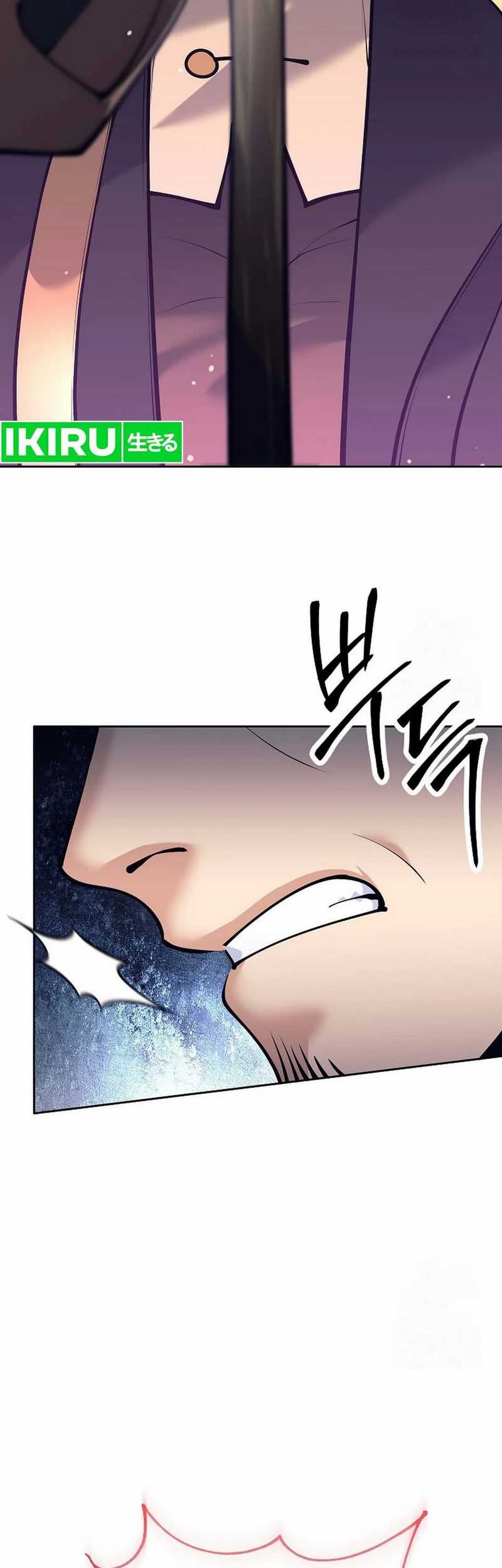 Weapon-Eating Bastard Chapter 3 - halaman 22