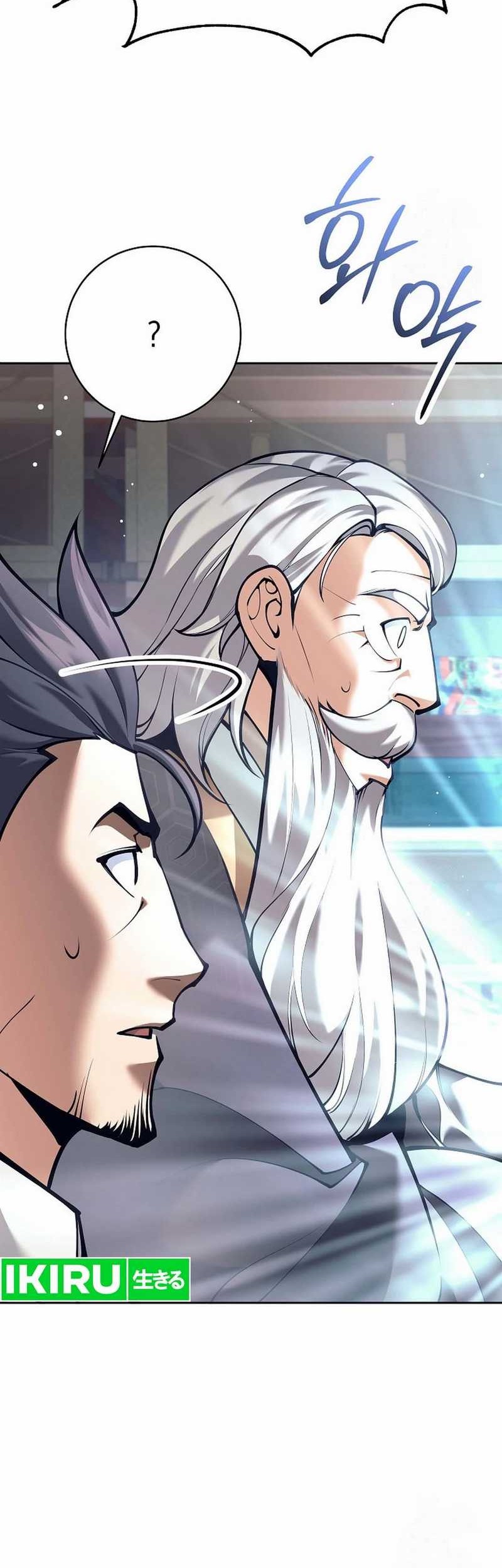 Weapon-Eating Bastard Chapter 3 - halaman 25