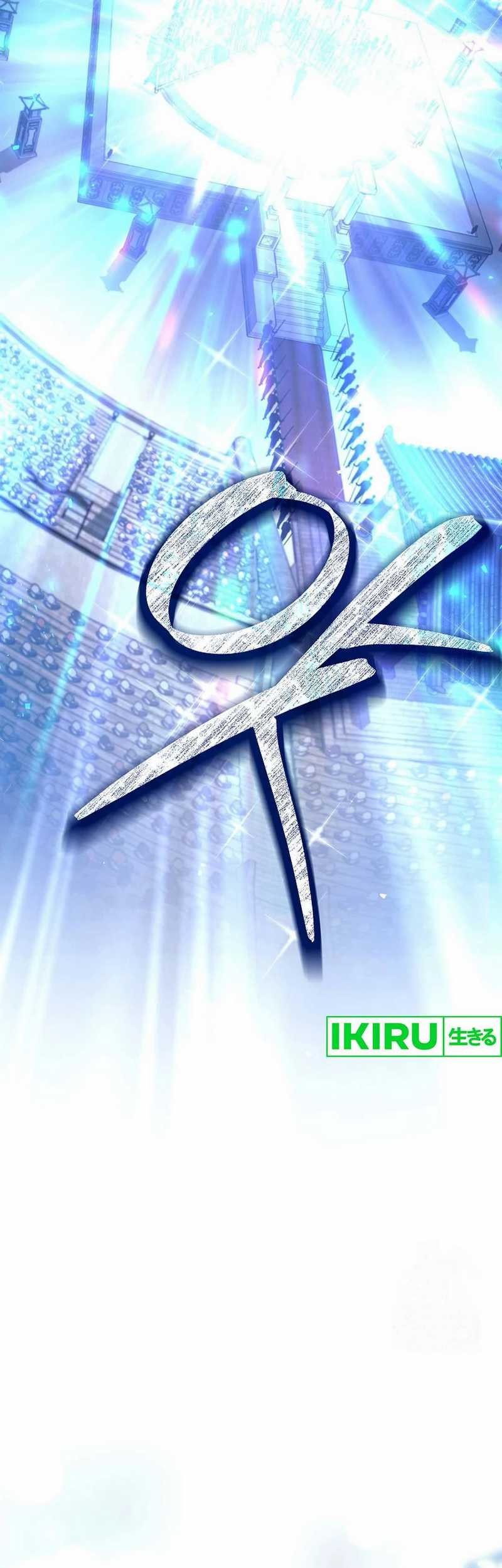 Weapon-Eating Bastard Chapter 3 - halaman 35