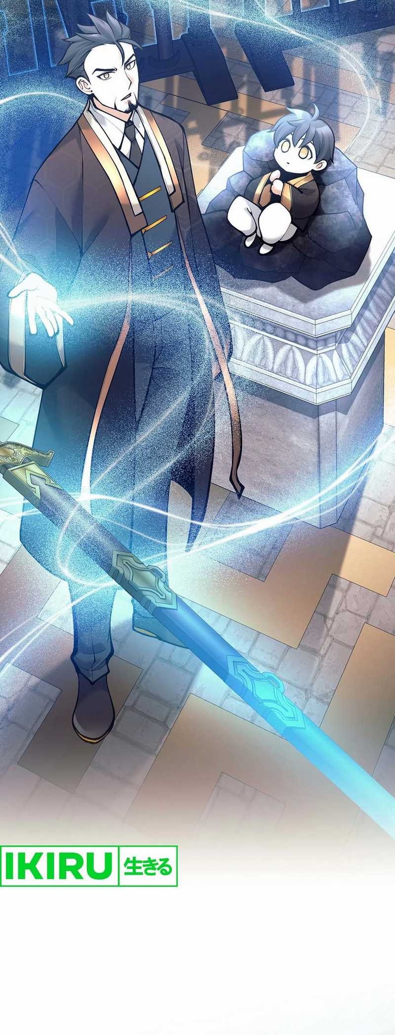 Weapon-Eating Bastard Chapter 3 - halaman 60