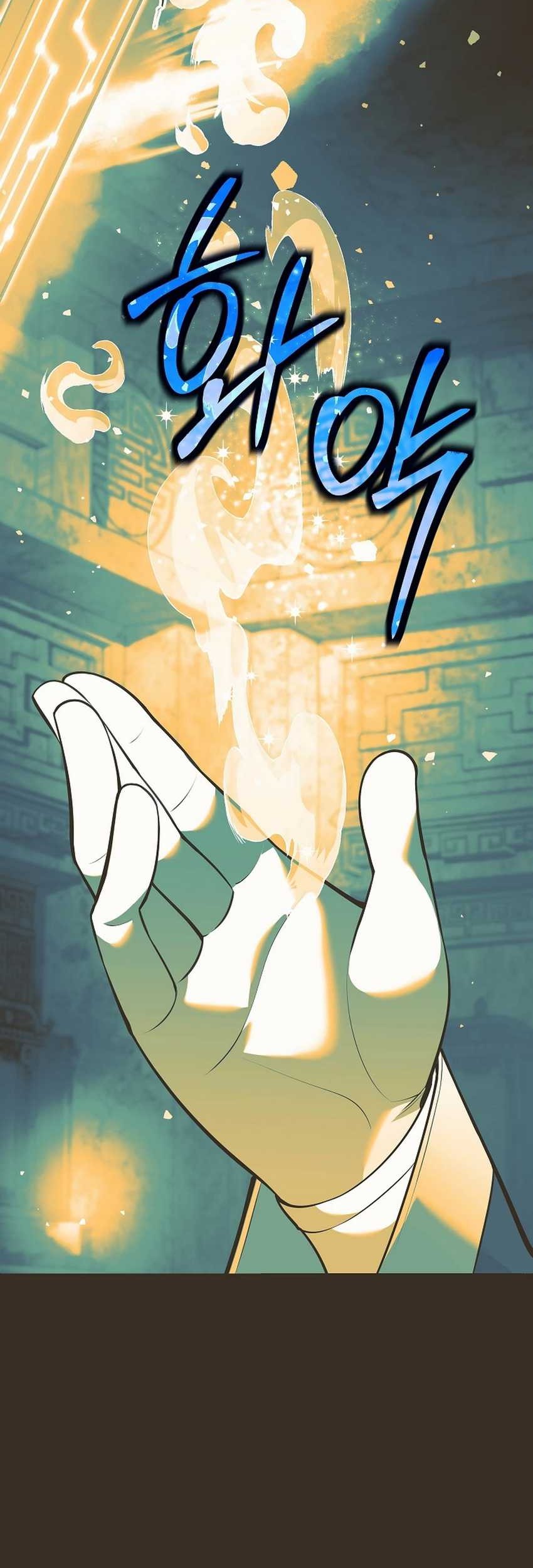 Weapon-Eating Bastard Chapter 30 - halaman 76