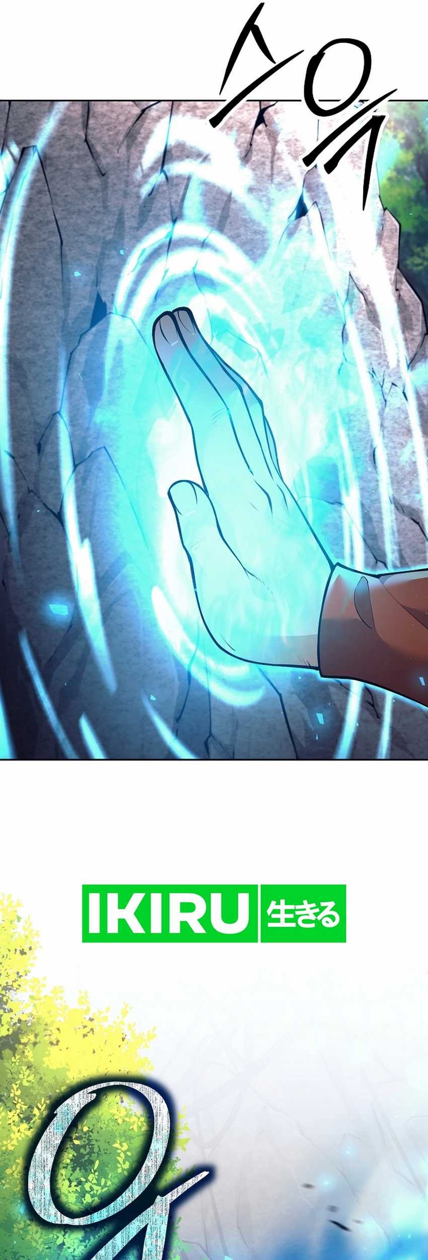 Weapon-Eating Bastard Chapter 31 - halaman 39