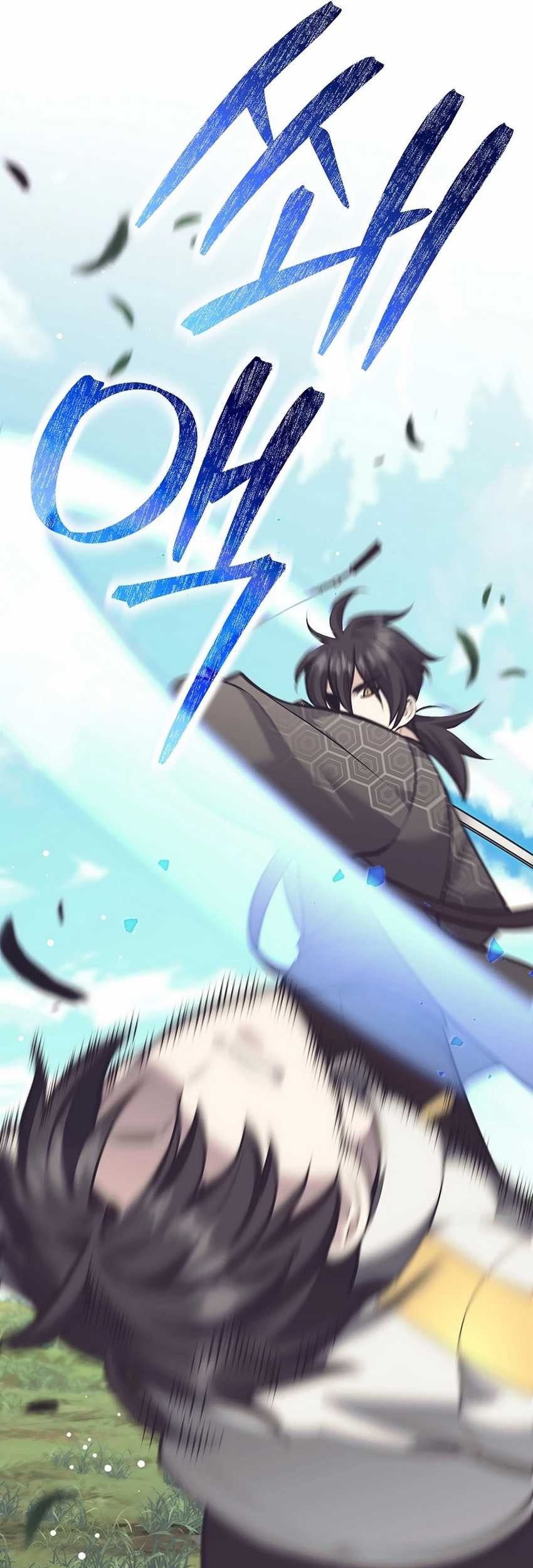 Weapon-Eating Bastard Chapter 32 - halaman 45