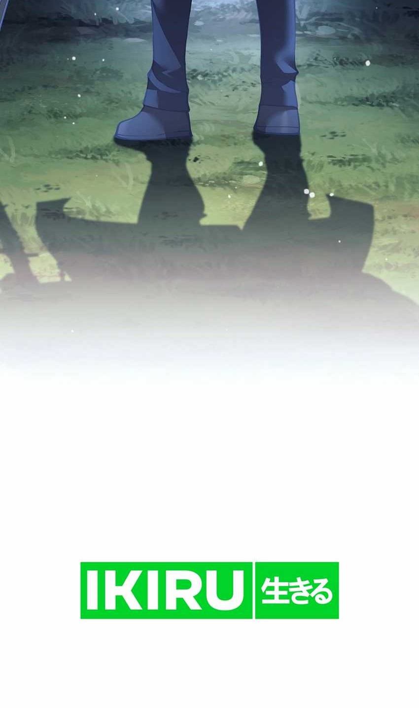 Weapon-Eating Bastard Chapter 32 - halaman 5