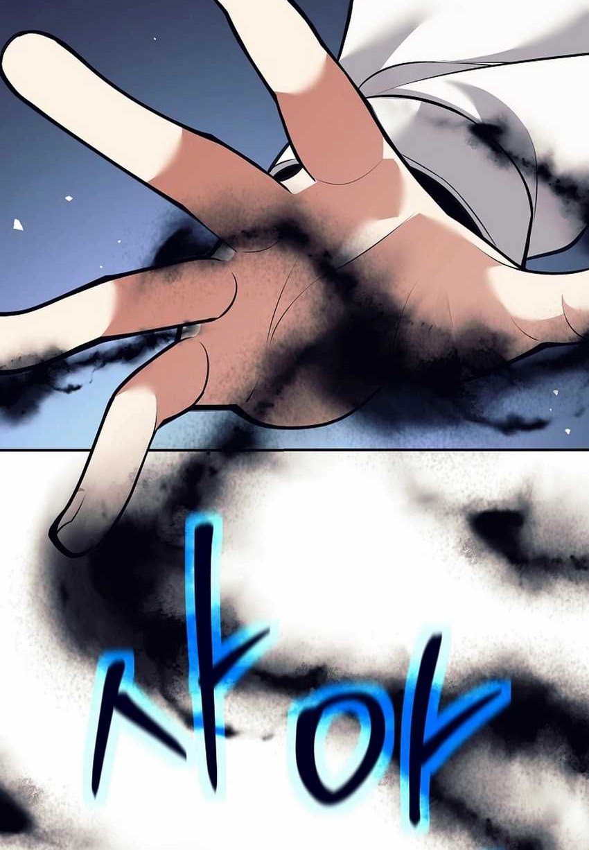 Weapon-Eating Bastard Chapter 33 - halaman 30
