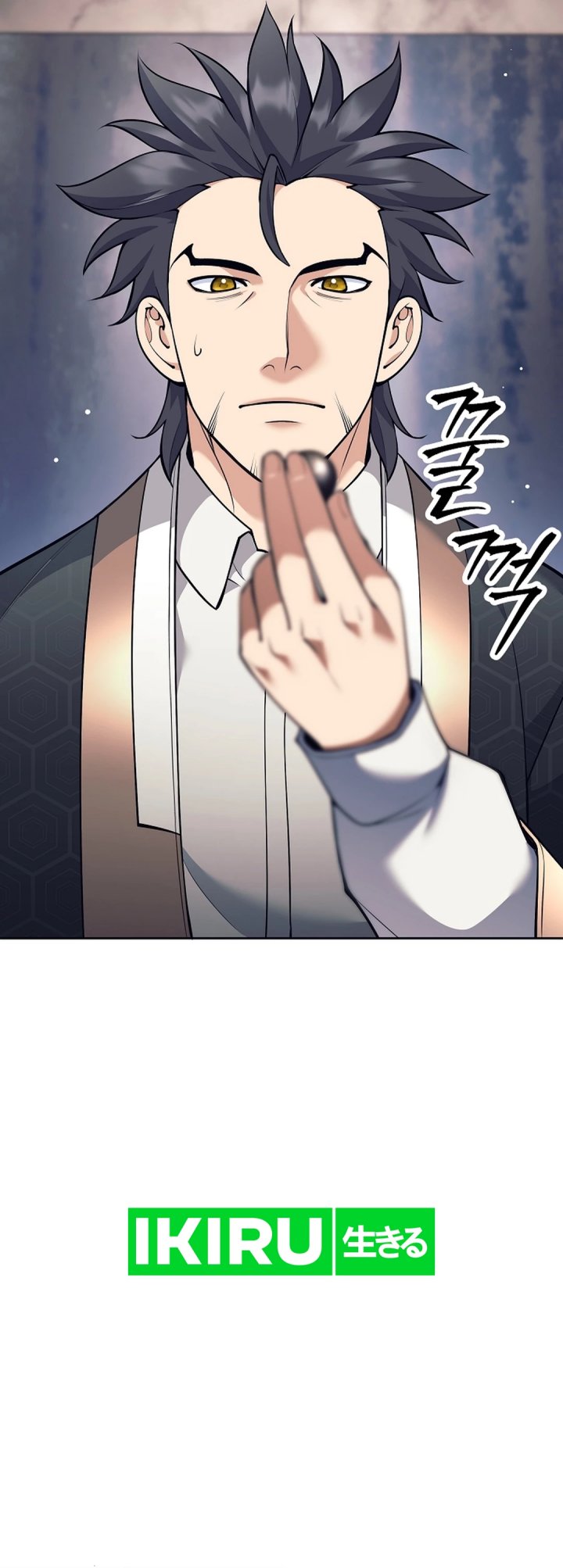 Weapon-Eating Bastard Chapter 35 - halaman 72