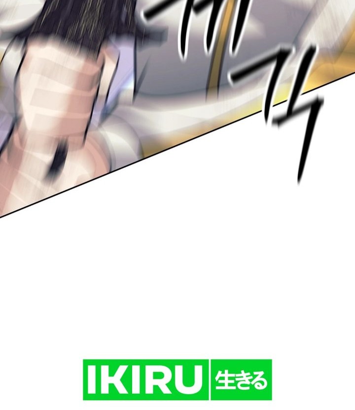Weapon-Eating Bastard Chapter 37 - halaman 4