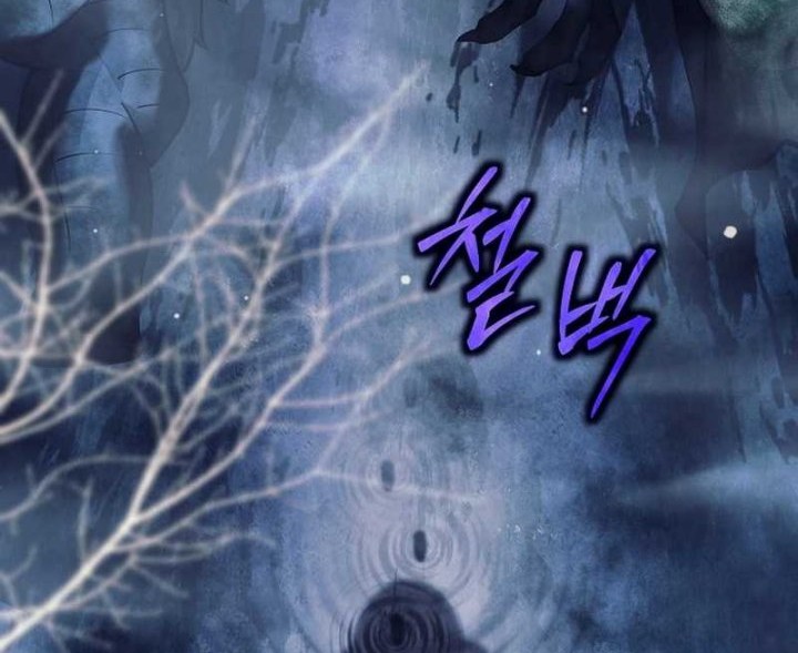 Weapon-Eating Bastard Chapter 39 - halaman 10
