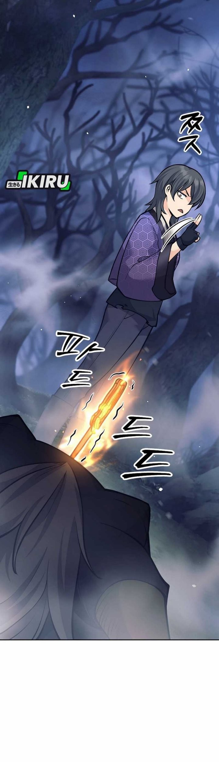 Weapon-Eating Bastard Chapter 39 - halaman 20