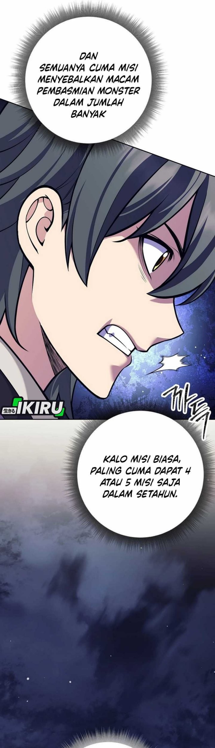 Weapon-Eating Bastard Chapter 39 - halaman 24