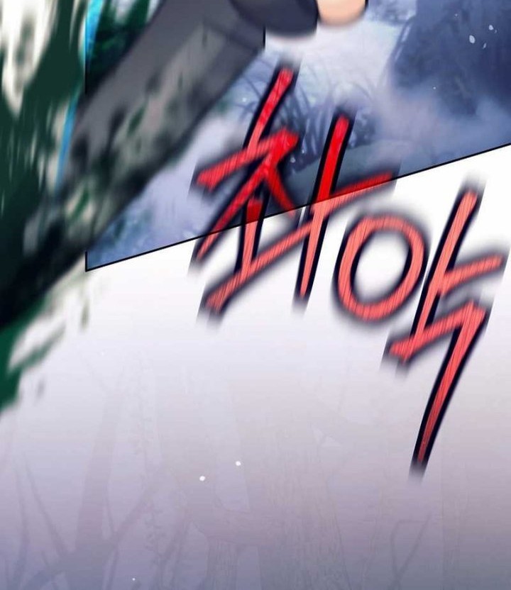 Weapon-Eating Bastard Chapter 39 - halaman 4