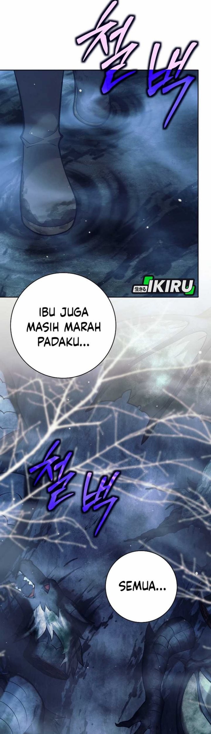 Weapon-Eating Bastard Chapter 39 - halaman 9
