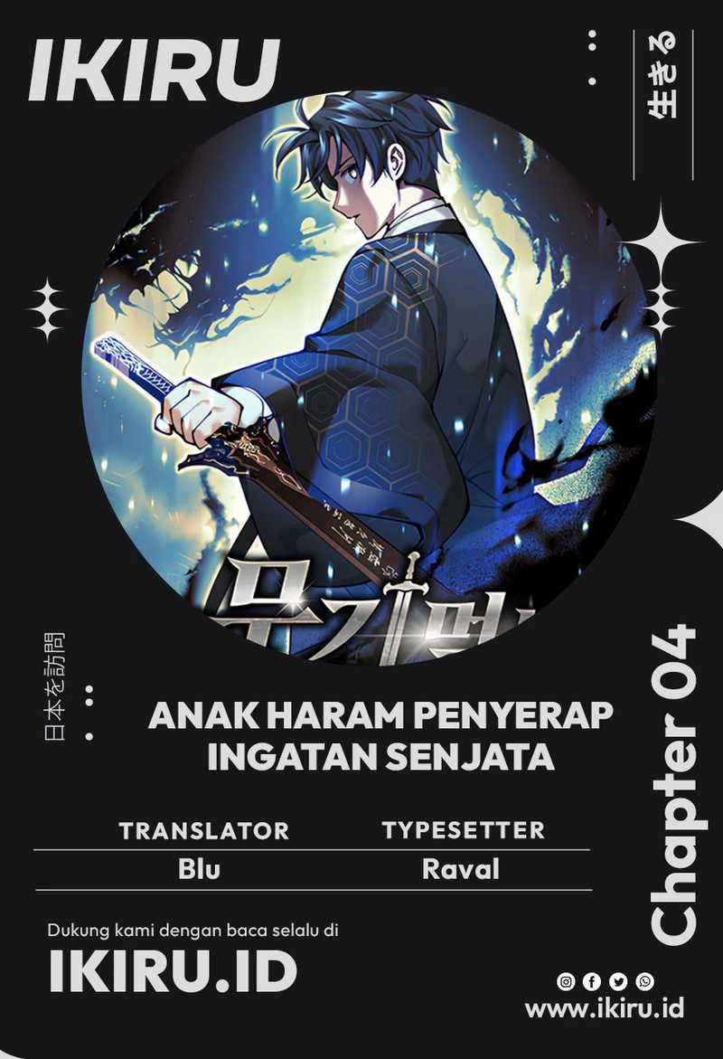 Weapon-Eating Bastard Chapter 4 - halaman 1