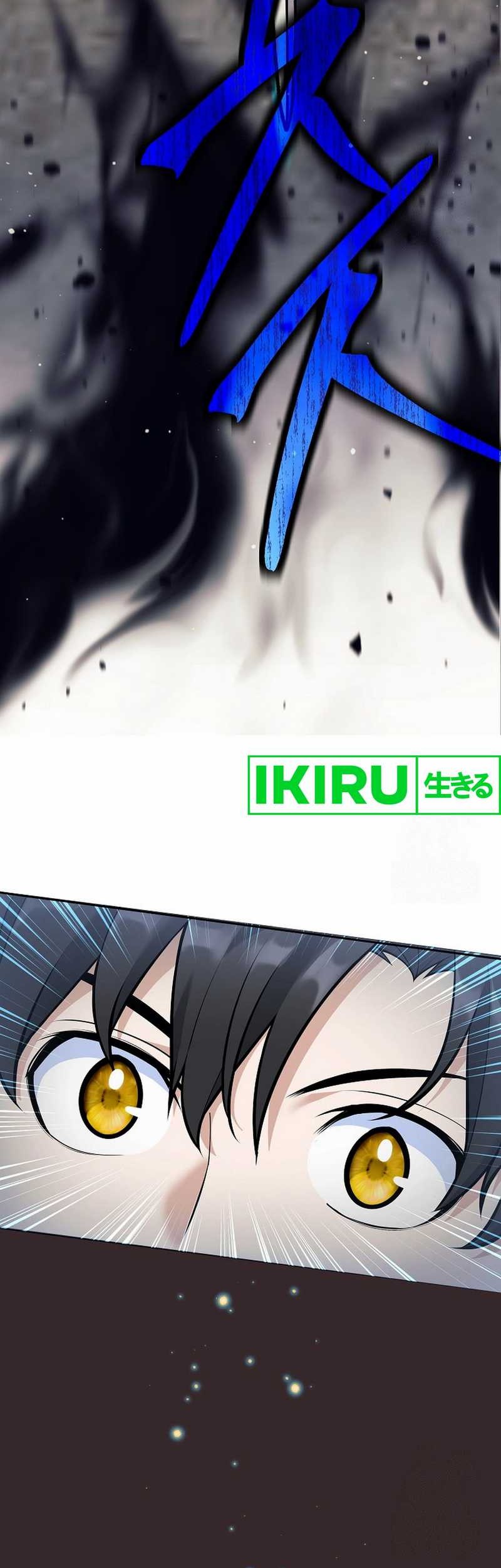 Weapon-Eating Bastard Chapter 4 - halaman 44