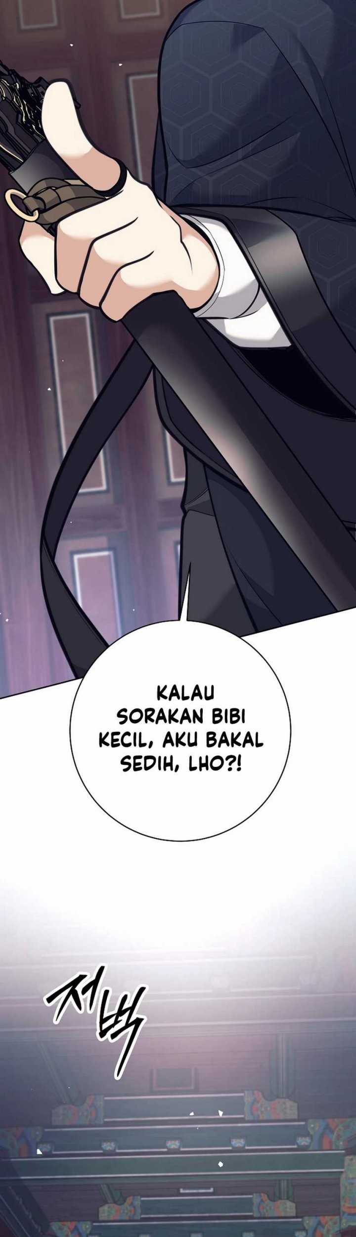 Weapon-Eating Bastard Chapter 40 - halaman 45