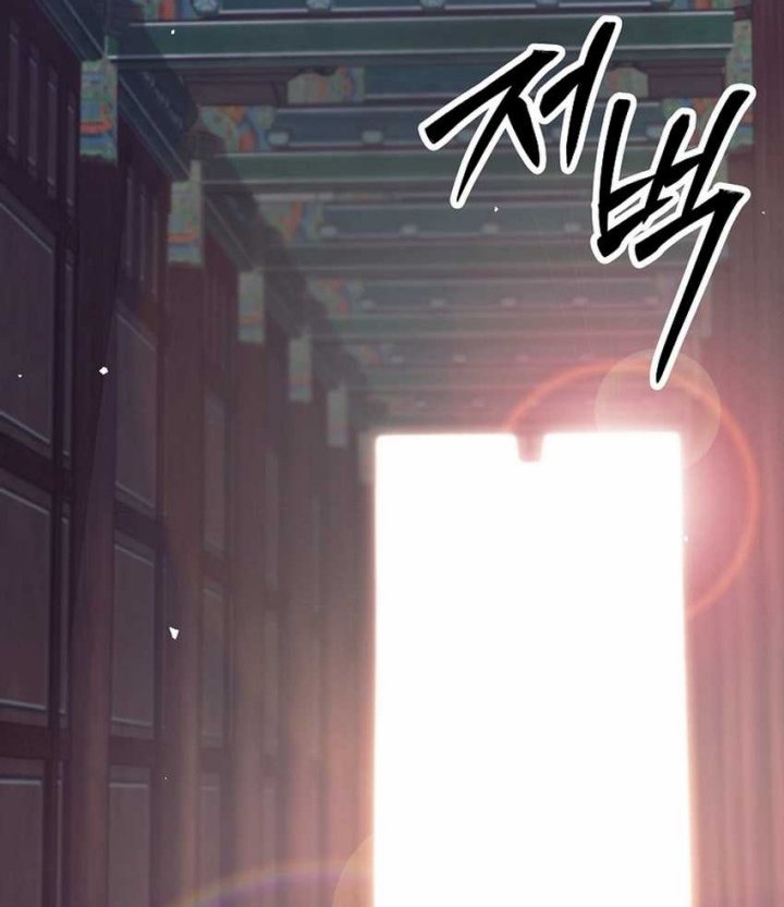 Weapon-Eating Bastard Chapter 40 - halaman 46