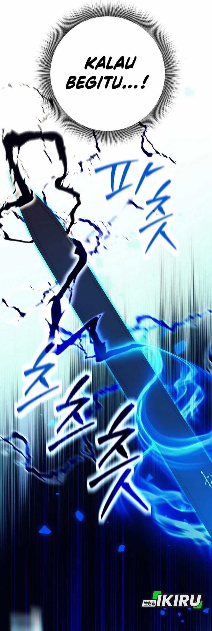 Weapon-Eating Bastard Chapter 40 - halaman 86