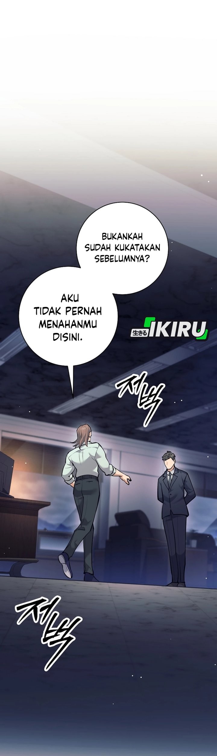 Weapon-Eating Bastard Chapter 46 - halaman 72