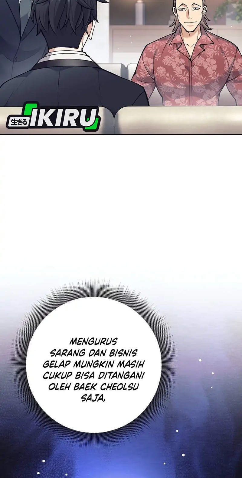 Weapon-Eating Bastard Chapter 49 - halaman 16