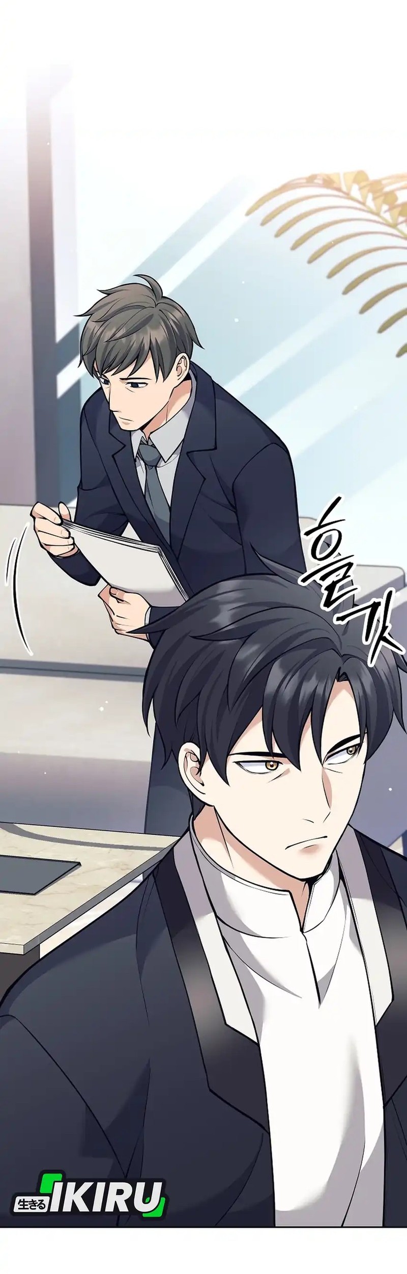 Weapon-Eating Bastard Chapter 49 - halaman 28