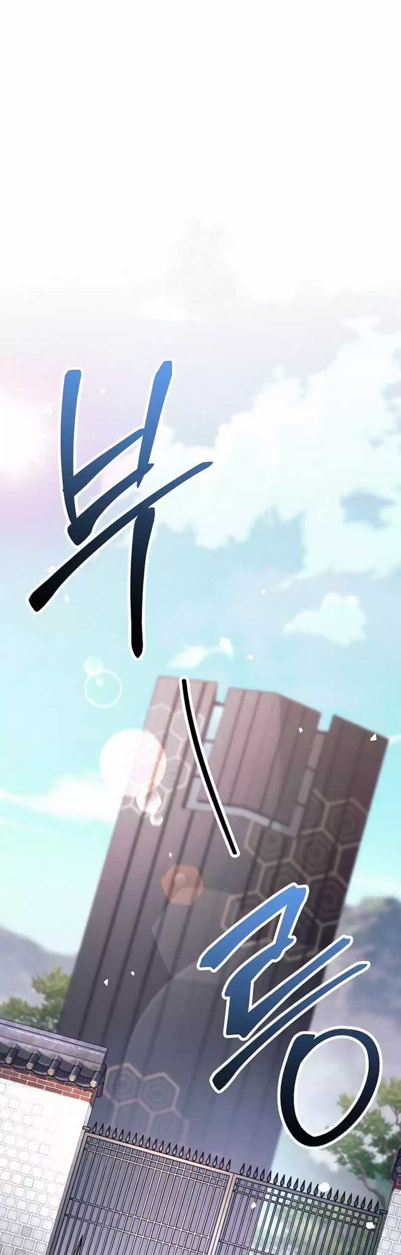 Weapon-Eating Bastard Chapter 5 - halaman 2