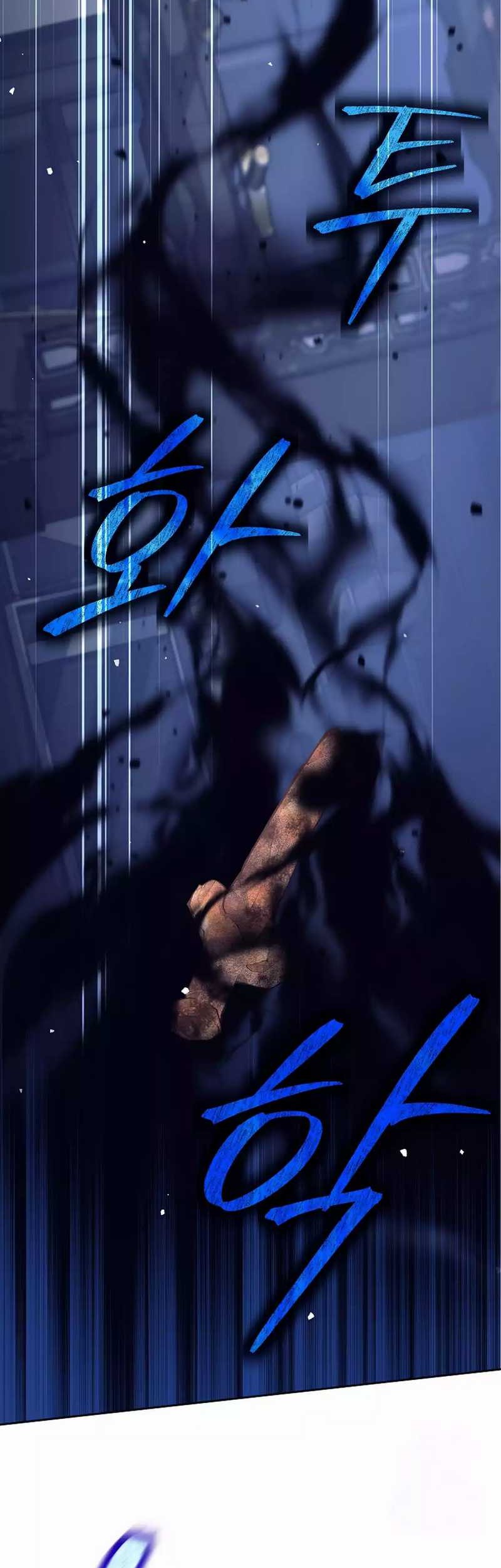 Weapon-Eating Bastard Chapter 5 - halaman 49