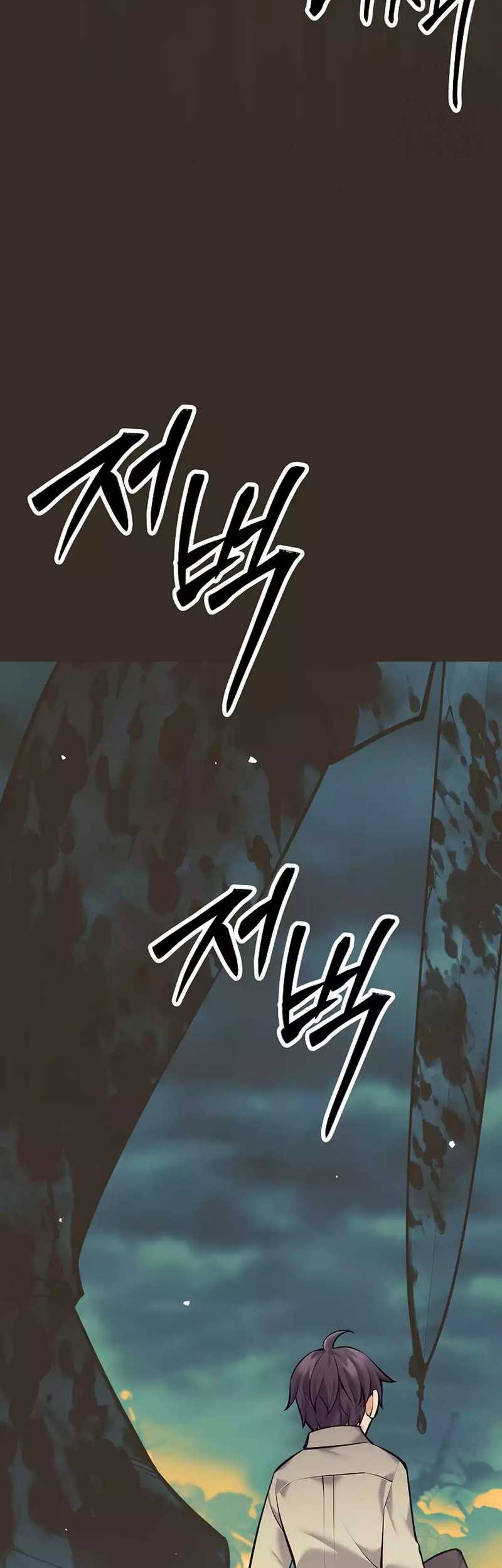 Weapon-Eating Bastard Chapter 5 - halaman 69