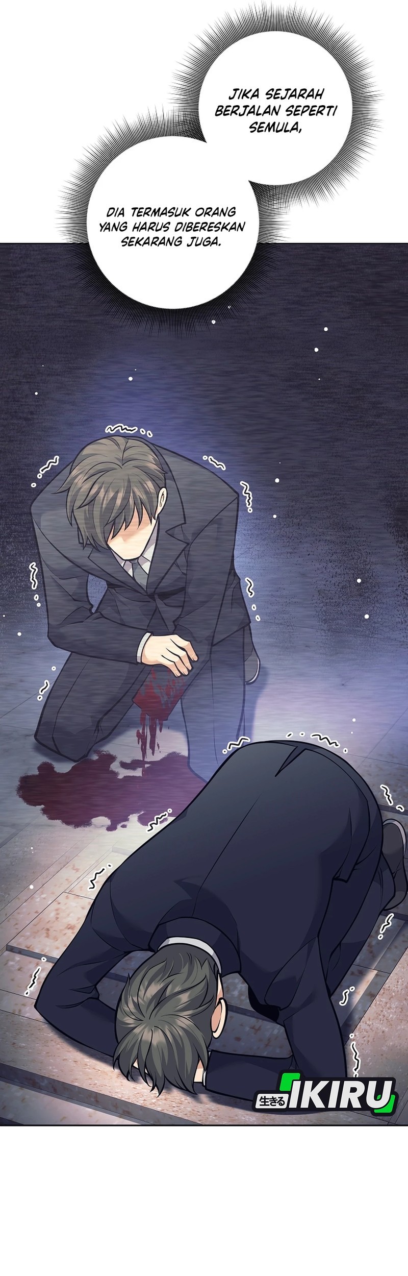 Weapon-Eating Bastard Chapter 50 - halaman 33