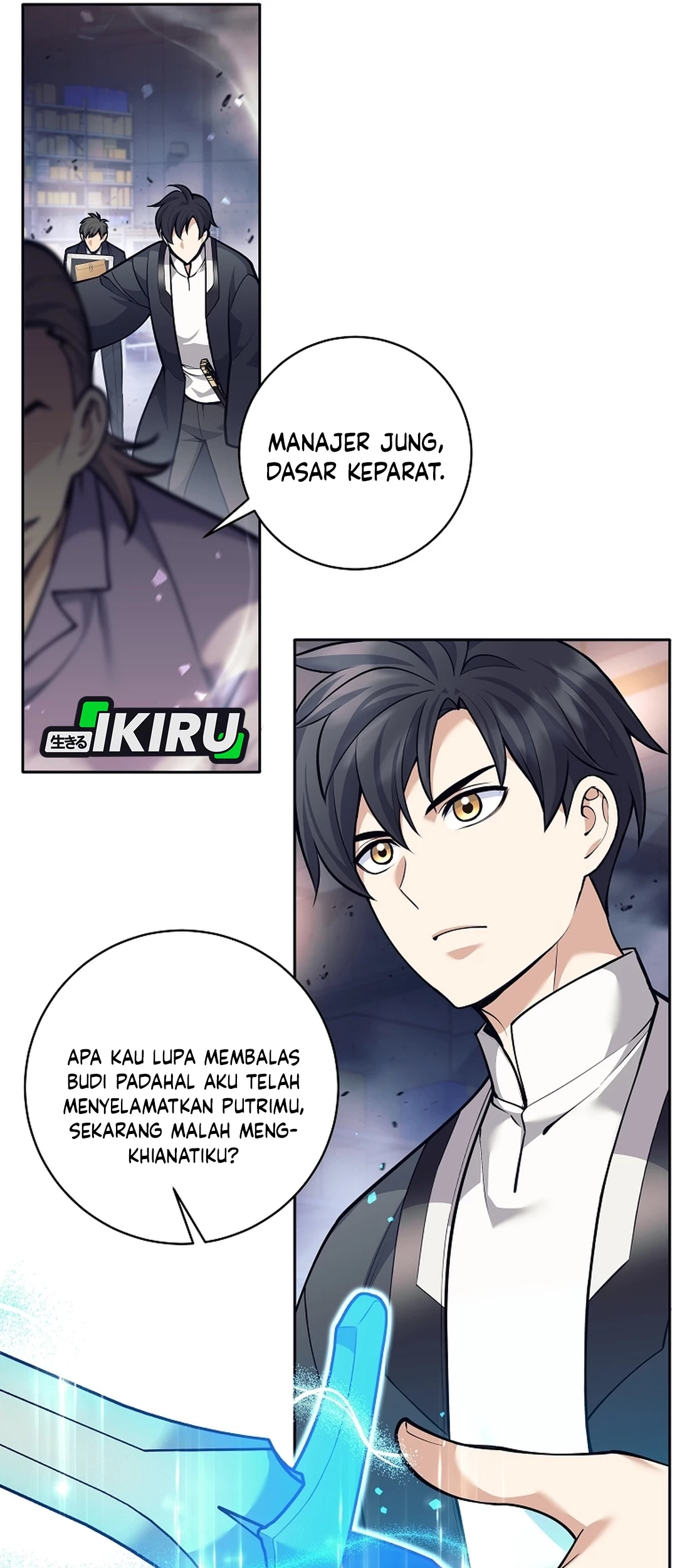 Weapon-Eating Bastard Chapter 53 - halaman 45