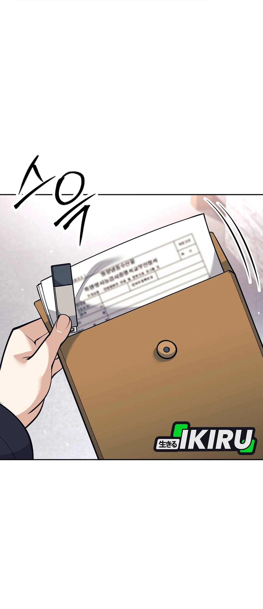 Weapon-Eating Bastard Chapter 53 - halaman 7