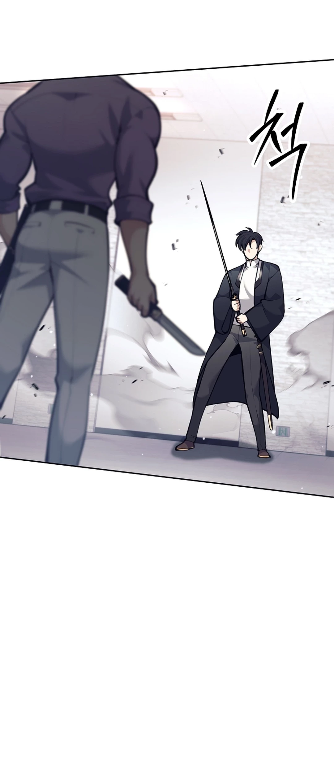 Weapon-Eating Bastard Chapter 53 - halaman 82