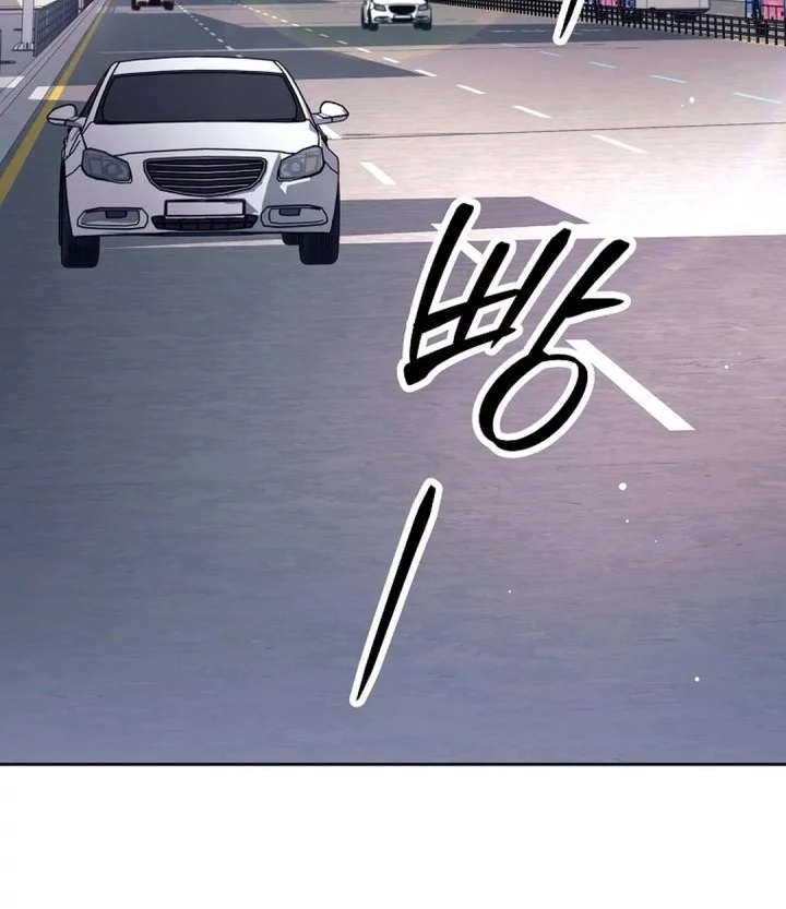 Weapon-Eating Bastard Chapter 56 - halaman 2
