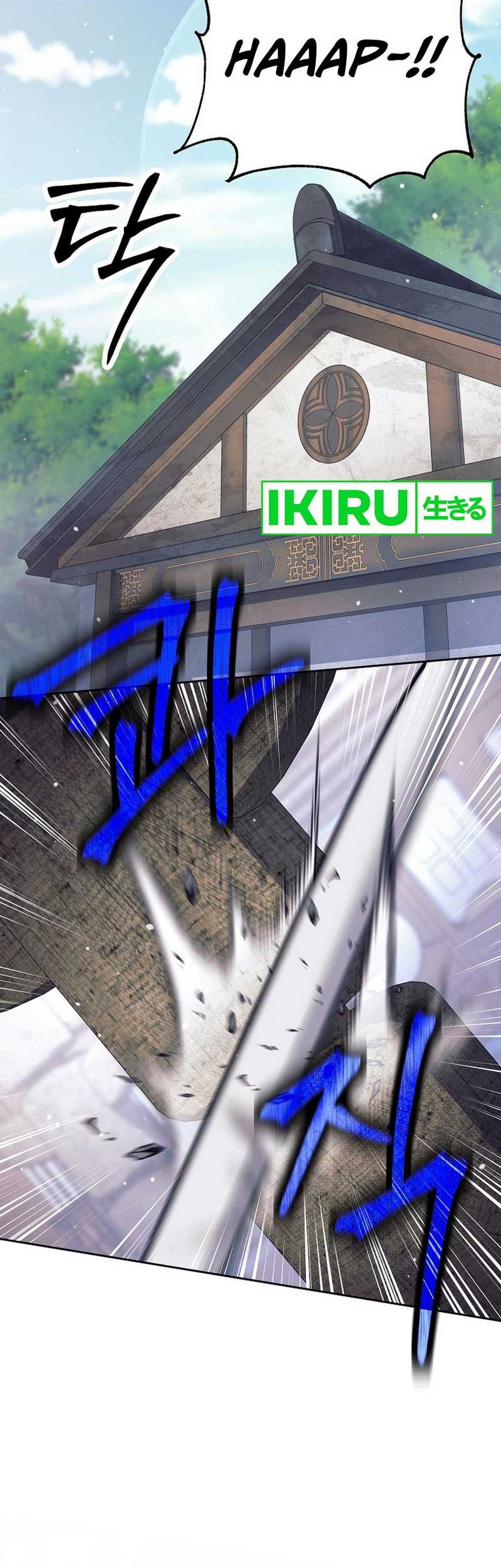 Weapon-Eating Bastard Chapter 6 - halaman 3