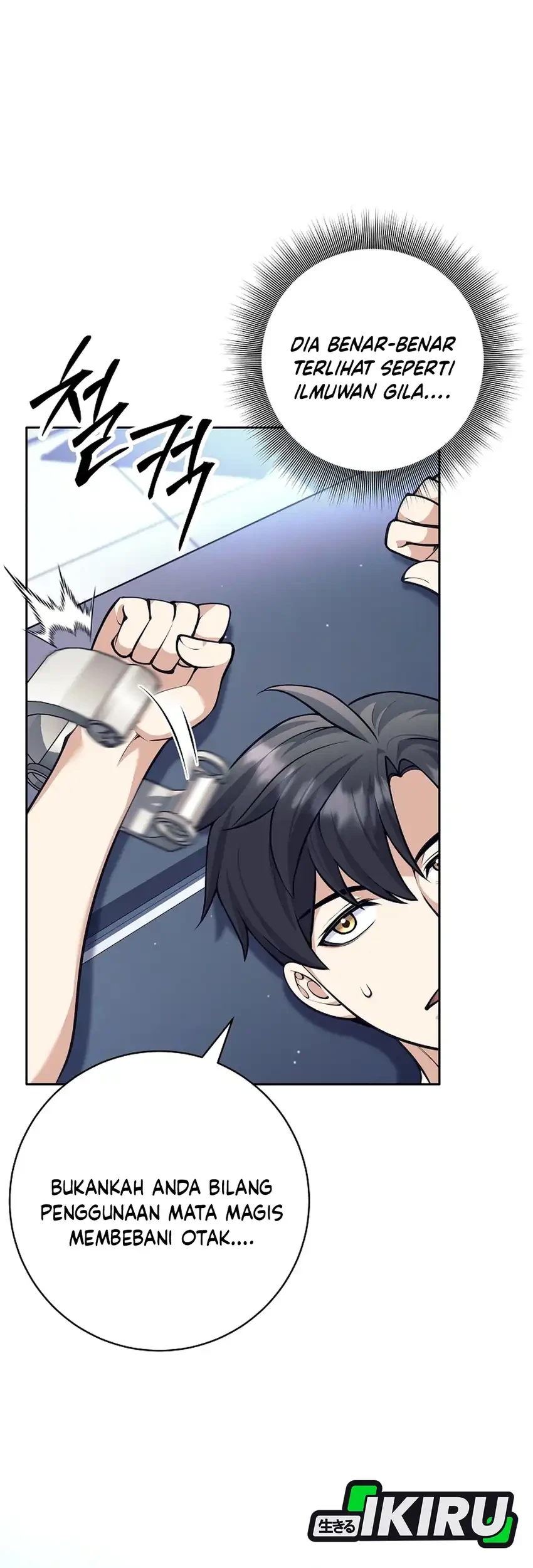Weapon-Eating Bastard Chapter 60 - halaman 50