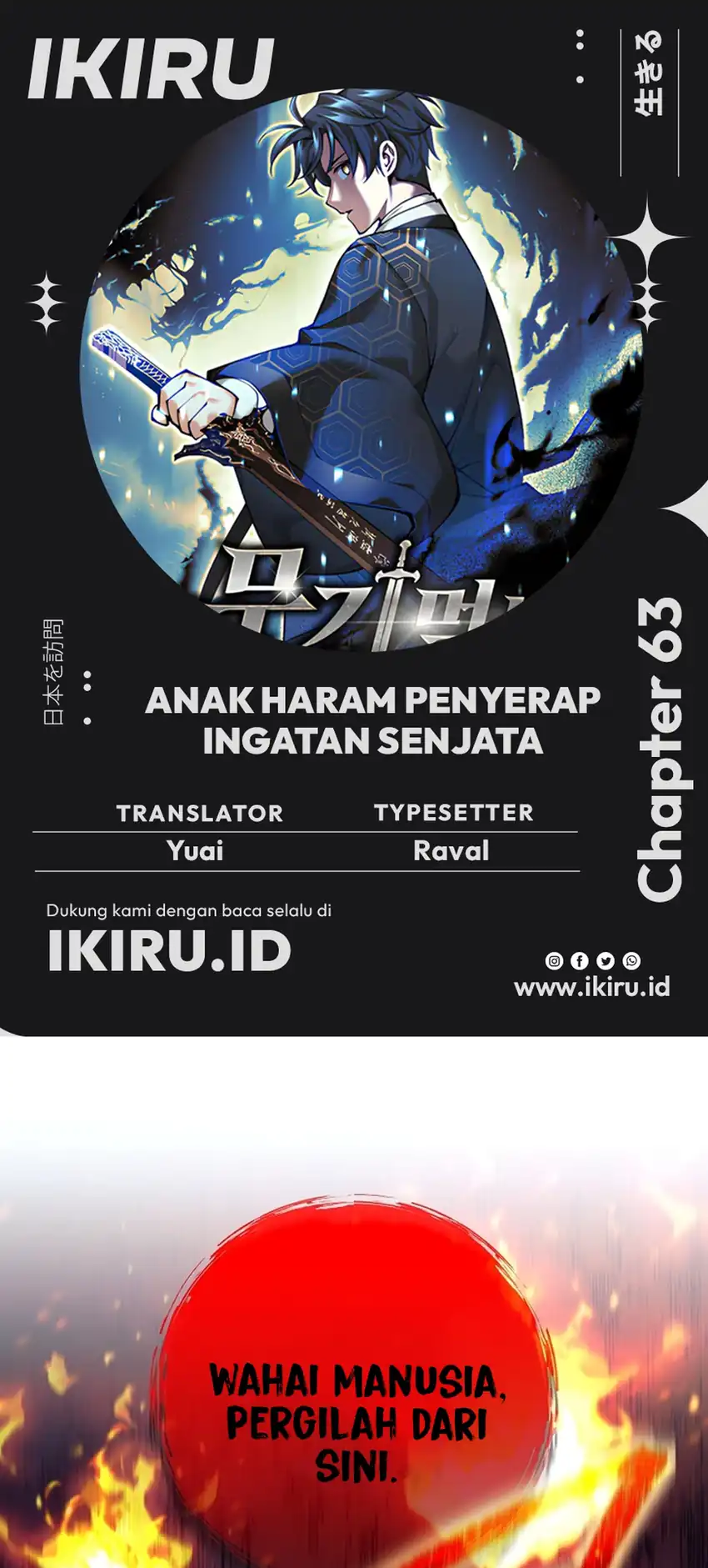 Weapon-Eating Bastard Chapter 63 - halaman 1
