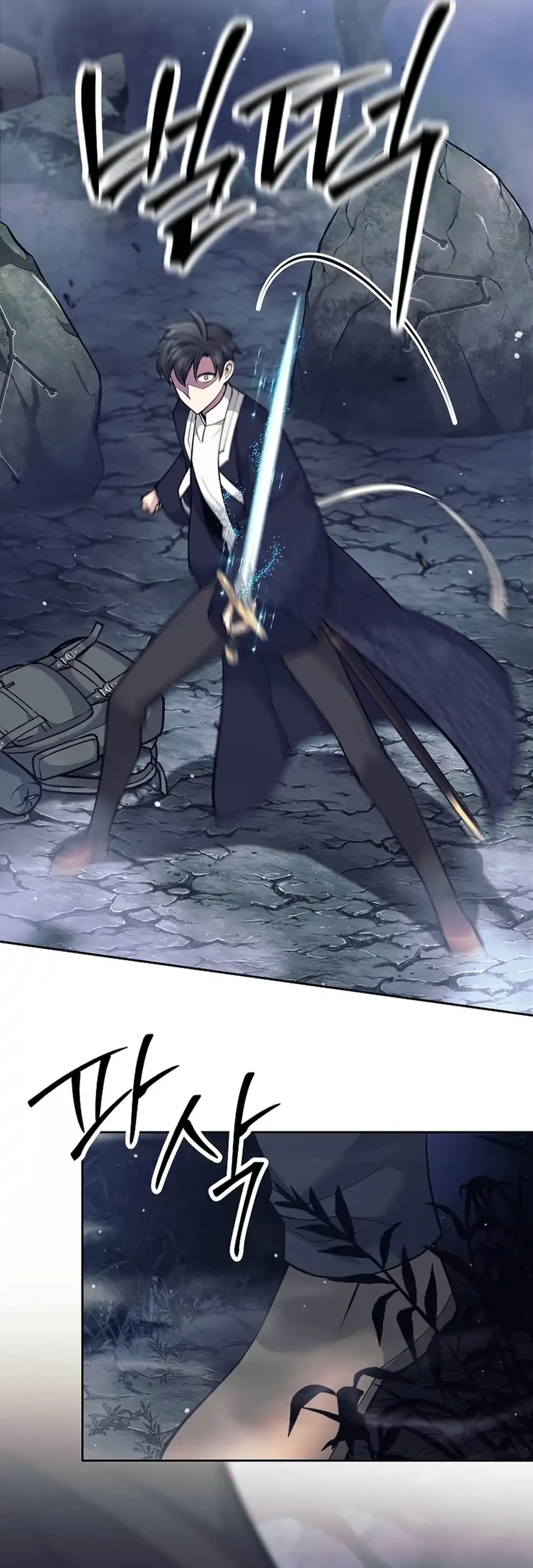 Weapon-Eating Bastard Chapter 65 - halaman 35