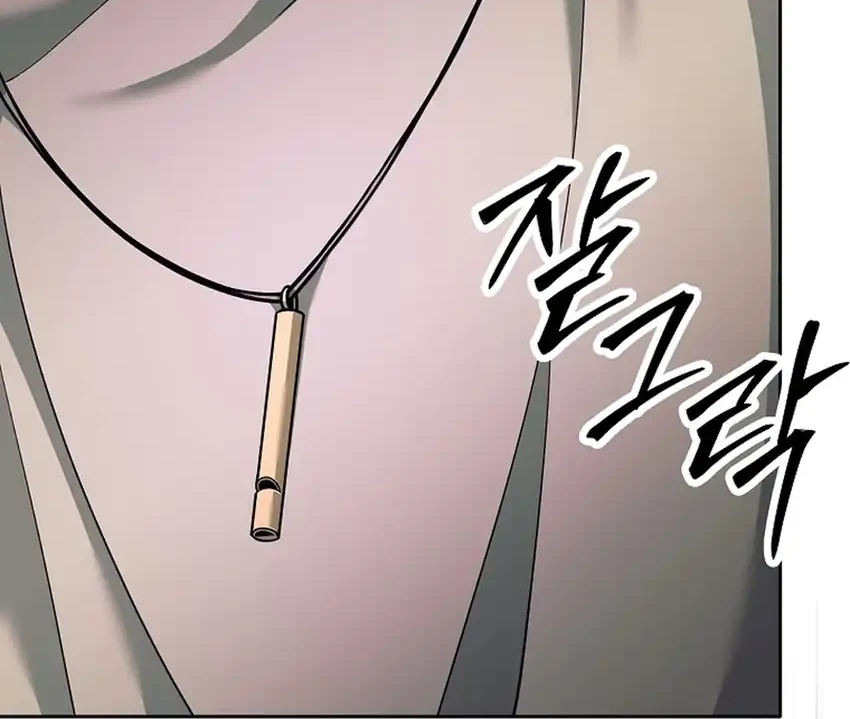 Weapon-Eating Bastard Chapter 65 - halaman 76