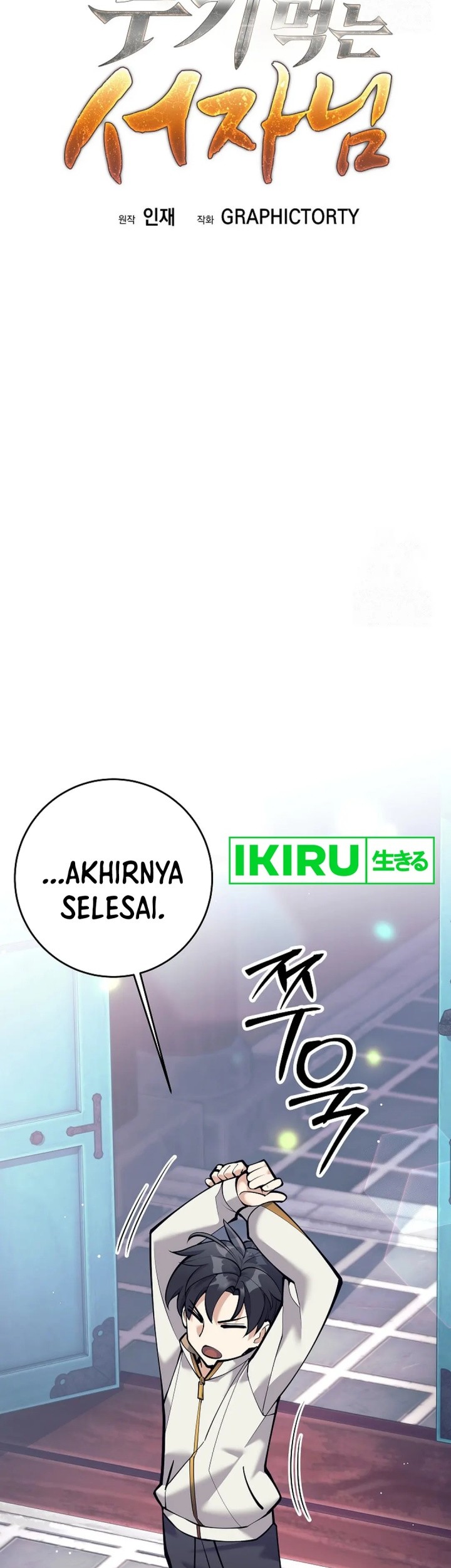 Weapon-Eating Bastard Chapter 7 - halaman 34