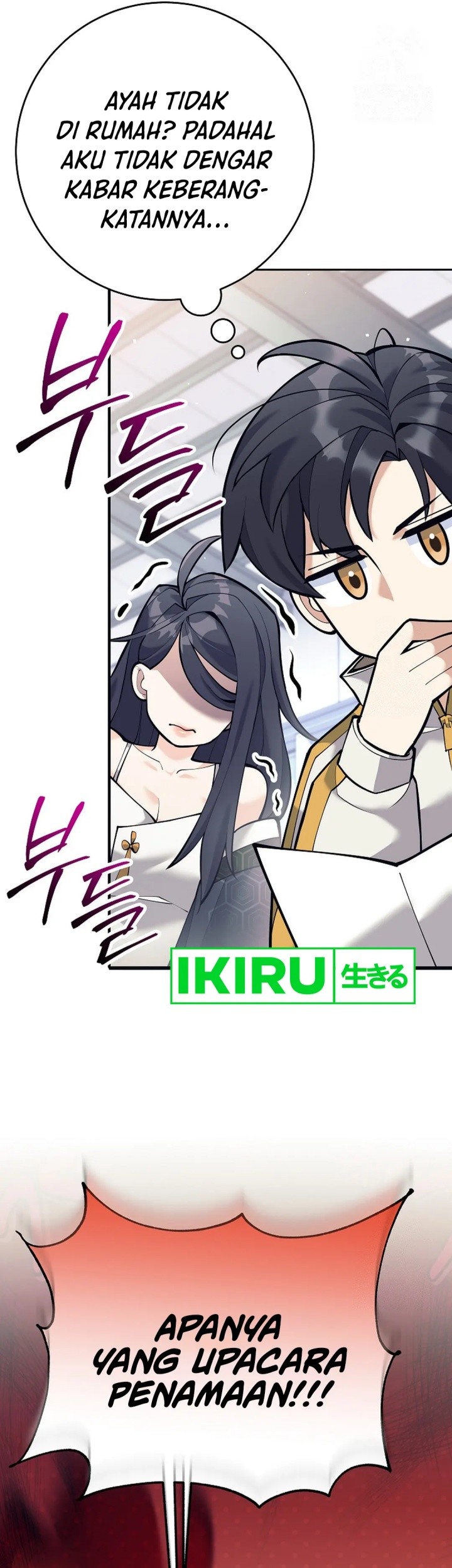 Weapon-Eating Bastard Chapter 7 - halaman 9