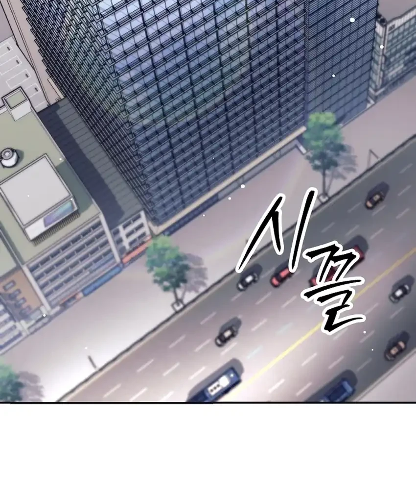 Weapon-Eating Bastard Chapter 72 - halaman 2