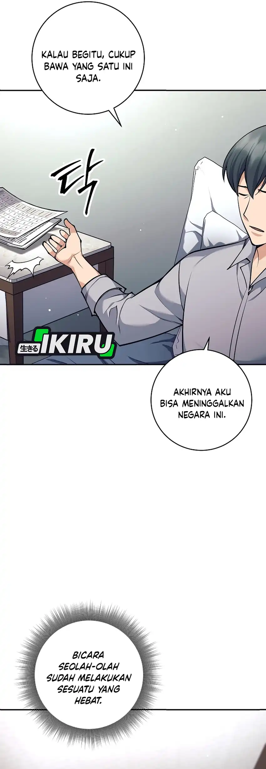 Weapon-Eating Bastard Chapter 72 - halaman 5
