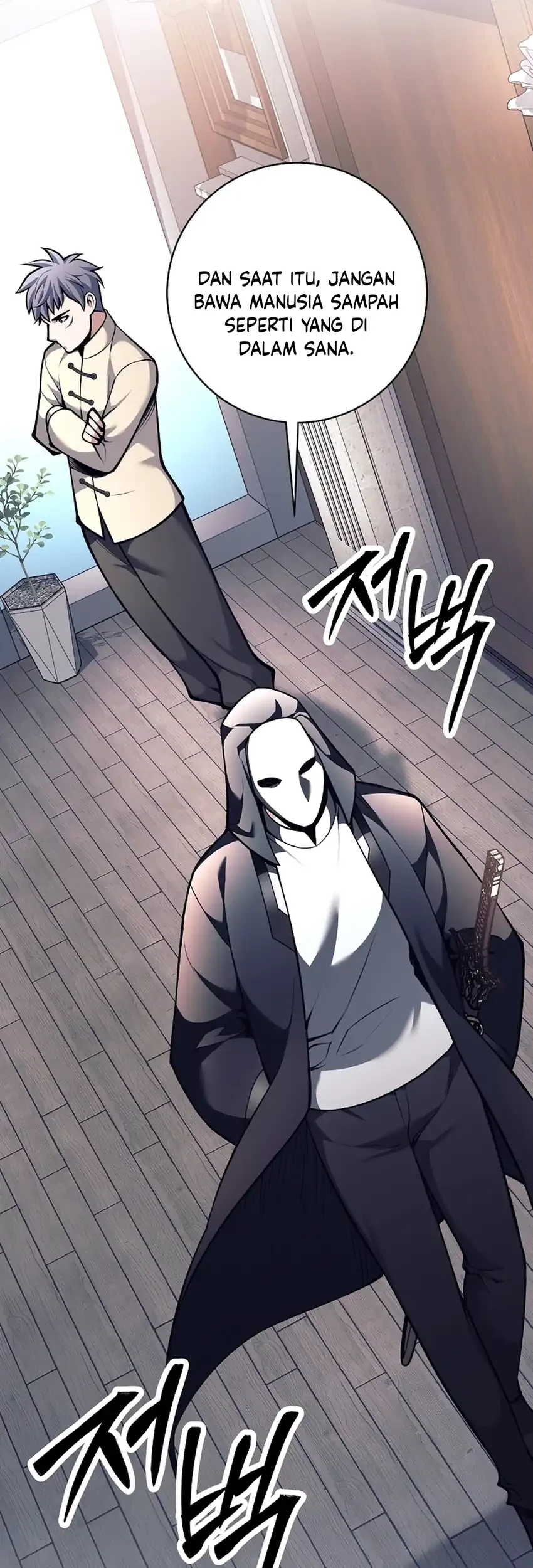 Weapon-Eating Bastard Chapter 73 - halaman 67
