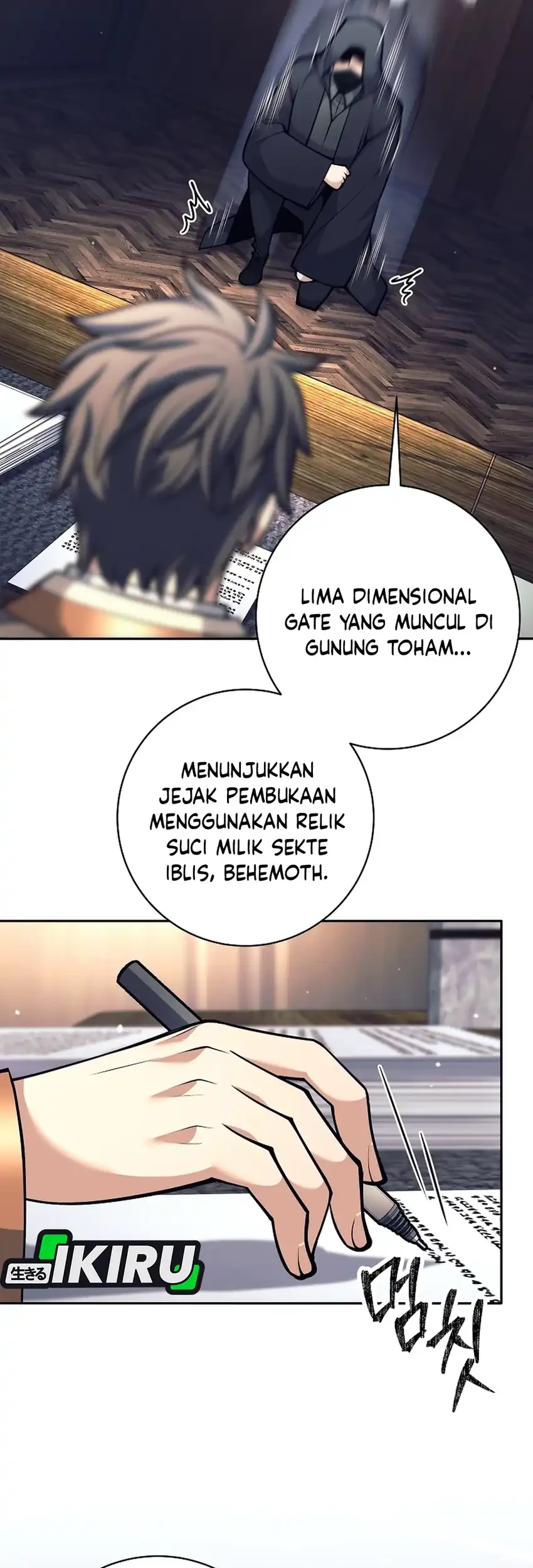 Weapon-Eating Bastard Chapter 74 - halaman 5