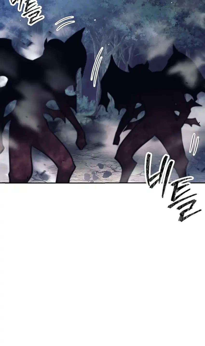 Weapon-Eating Bastard Chapter 76 - halaman 65