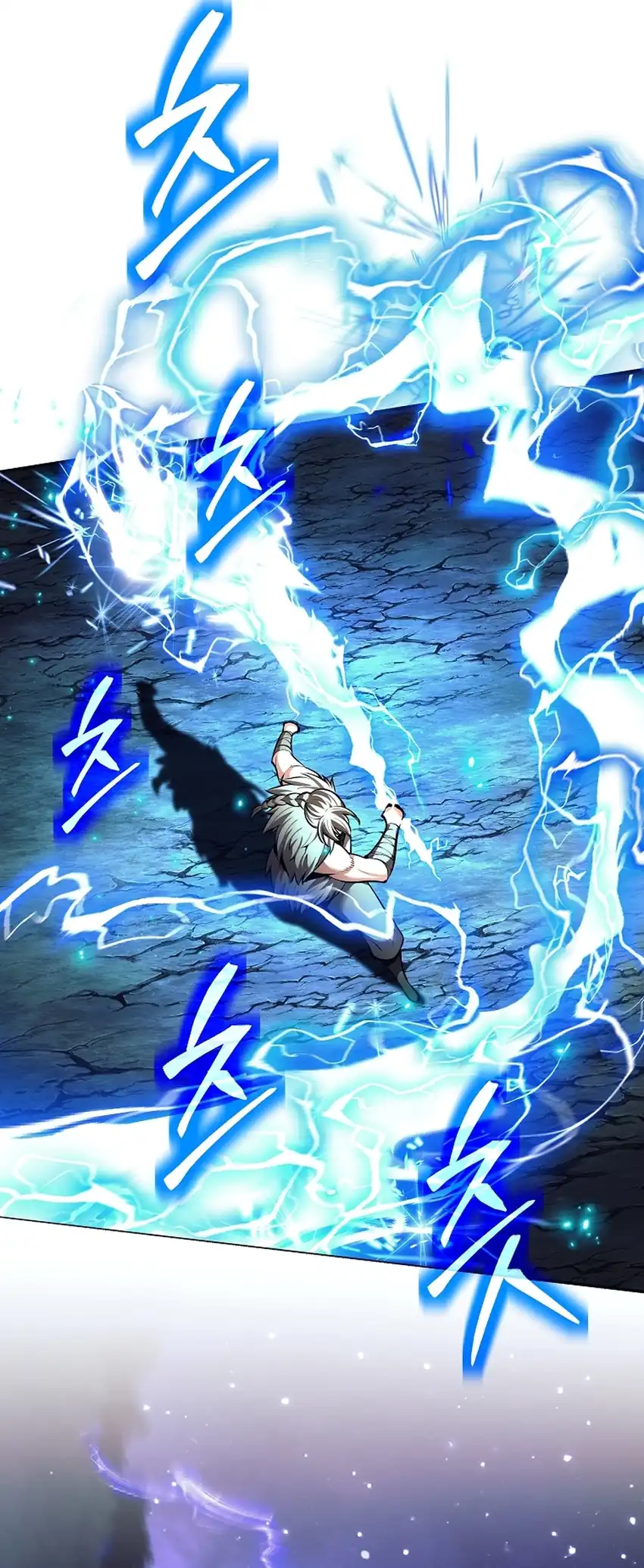 Weapon-Eating Bastard Chapter 76 - halaman 72