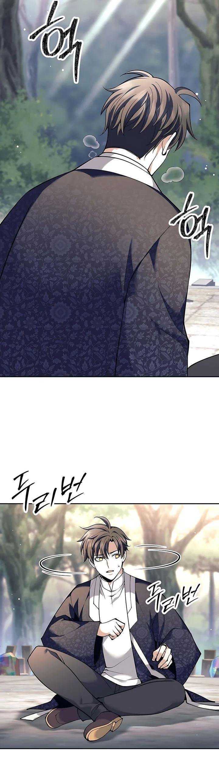 Weapon-Eating Bastard Chapter 78 - halaman 3