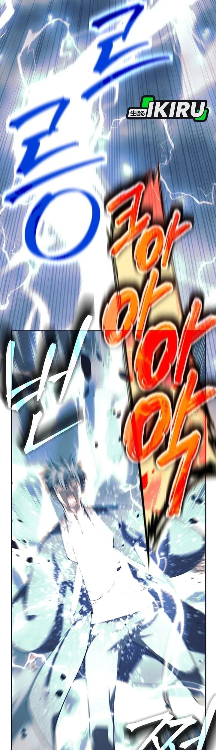 Weapon-Eating Bastard Chapter 79 - halaman 45