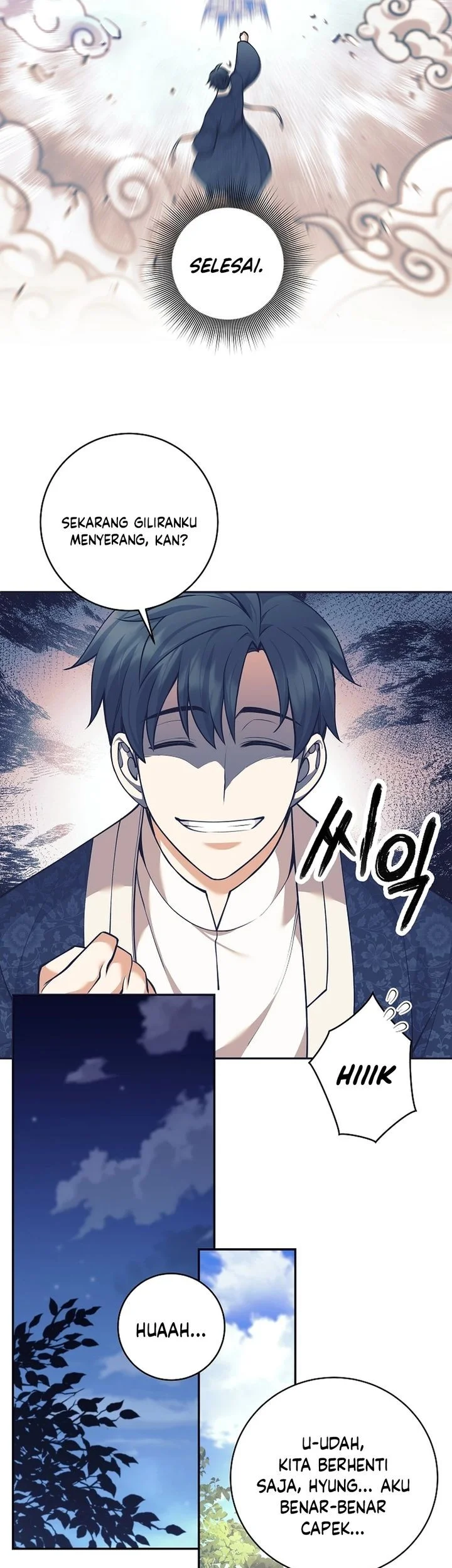 Weapon-Eating Bastard Chapter 79 - halaman 7